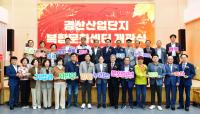 [NSP PHOTO]경산산업단지 복합문화센터, 2일 개관