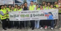 [NSP PHOTO]영천시, 민·관 합동 고독사 예방 홍보 캠페인 실시