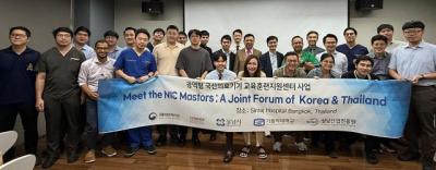 [NSP PHOTO]시지바이오 태국 학술회 통해 국산 척추 의료기기 우수성 알려