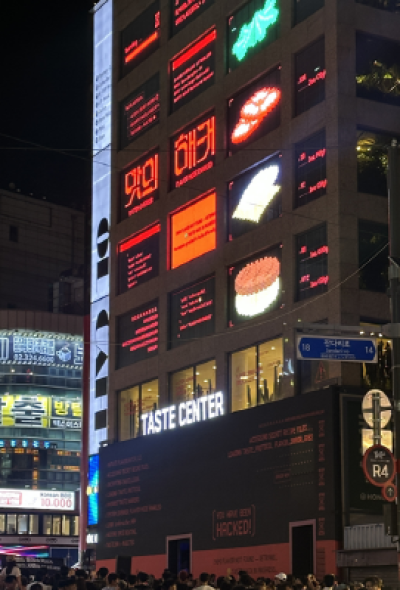 [NSP NEWS Image]롯데리아 ‘맛의 해커, 리아’ 팝업스토어 누적 방문객 2만명 기록하며 성료