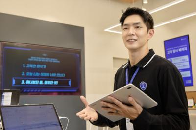 [NSP PHOTO]SKT, 고객 접점 전반 보안 강화…추석 연휴 맞춤형 서비스 및 혜택 제공