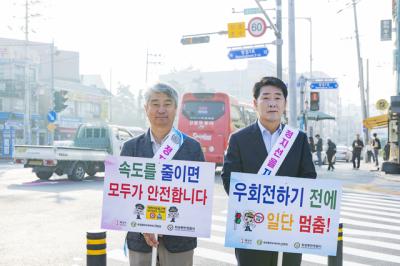 [NSP PHOTO]화성시의회 시민 안전위해 추석맞이 교통 캠페인 전개