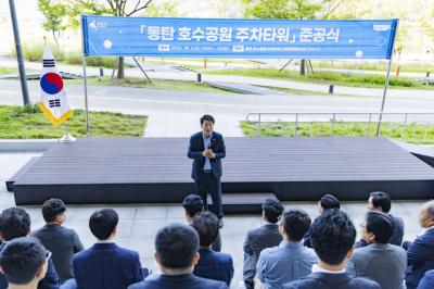 [NSP PHOTO]화성시의회 동탄 호수공원 주차타워 준공 축하