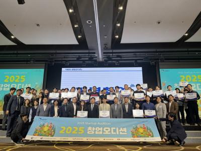 [NSP PHOTO]수원시 2025 창업오디션 36개 팀 수상