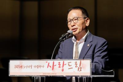 [NSP PHOTO]화성시의회 서부노인복지관 노인의 날 기념식 참석