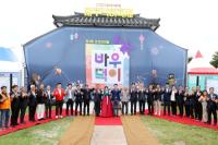 [NSP PHOTO]2025 남사당 바우덕이 축제 본격 시작