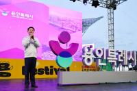 [NSP PHOTO]용인특례시, 역동적 발전 상징하는 통합도시브랜드 만들어