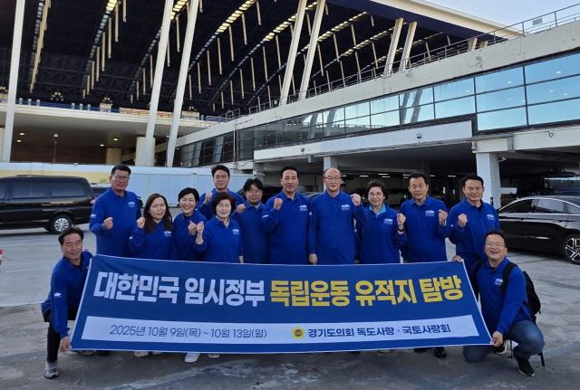 NSP통신-9일 경기도의회 독도사랑·국토사랑회가 4박 5일 일정으로 중국 상하이 및 항저우 일대 대한민국 임시정부 유적지 탐방에 앞서 기념촬영 하는 모습. (사진 = 경기도의회)