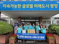 [NSP PHOTO]광양드림라이온스, 홀몸 어르신 가정에 밝은 불빛 선물