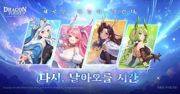 NSP통신- (이미지 = 플레이위드코리아)