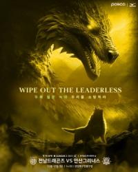 [NSP PHOTO]전남드래곤즈, 34R 홈경기에서 최하위 안산 상대로 리그 4연승 도전