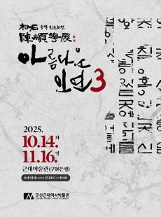 NSP통신- (이미지 = 군산시)