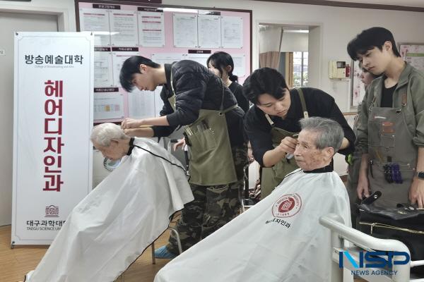 NSP통신-대구과학대학교 헤어디자인과는 지난 2일 추석을 맞아 대구시 동구에 위치한 마이홈노인전문요양원을 방문해 미용 봉사활동을 펼치며 지역사회에 온정을 전했다. (사진 = 대구과학대학교)