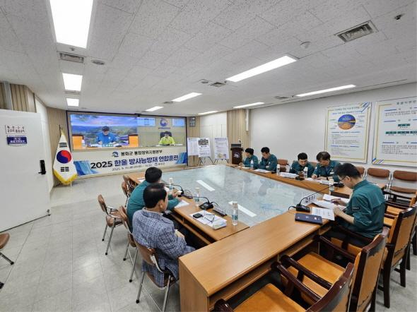 NSP통신-봉화군은 원자력안전위원회·행안부 등 정부 부처와 지자체, 군·경·소방 등 관계기관이 참여한 가운데 한울 5호기를 대상으로 국가 방사능방재 연합훈련을 실시했다. (사진 = 봉화군)