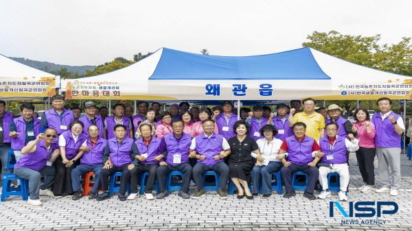 NSP통신-한국농촌지도자칠곡군연합회와 한국생활개선칠곡군연합회는 지난달 30일 칠곡군 종합운동장에서 2025년 농촌지도자회·생활개선회 한마음대회를 개최했다. (사진 = 칠곡군)