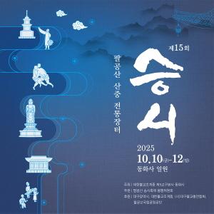 NSP통신- (사진 = 대구광역시)
