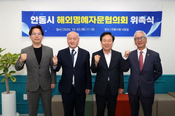 NSP통신-자문위원들은 해외 신규 교류 도시․기관 발굴, 국제 박람회․축제 등 행사 참가 지원, 청년 해외 인턴십 및 교육 프로그램 연계, 현지 시장 동향을 반영한 통상․수출 지원 등 다양한 분야에서 협력사업을 전개해 나갈 예정이다. (사진 = 안동시)