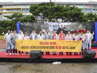 [NSP PHOTO]문경시, 2025년 경상감사교인식 및 도임행차 재현 행사 개최