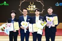 [NSP PHOTO]울진군, 민원행정 친절·처리 우수공무원 인센티브 제공
