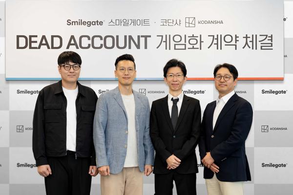 NSP통신- (사진 = 스마일게이트)