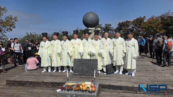 NSP통신-김천시는 10일 부항면 삼도봉 정상에서 제37회 삼도봉 만남의 날 행사를 개최했다. (사진 = 김천시)