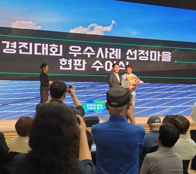 NSP통신-평택시 호정마을이 경기 RE100 마을 우수사례 경진대회에서 에너지 자립마을 우수마을로 선정됐다. 사진은 경기도 고영인 경제부지사가 엄기영 학현5리 이장(오른쪽)과 수상 기념촬영 하는 모습. (사진 = 평택시)