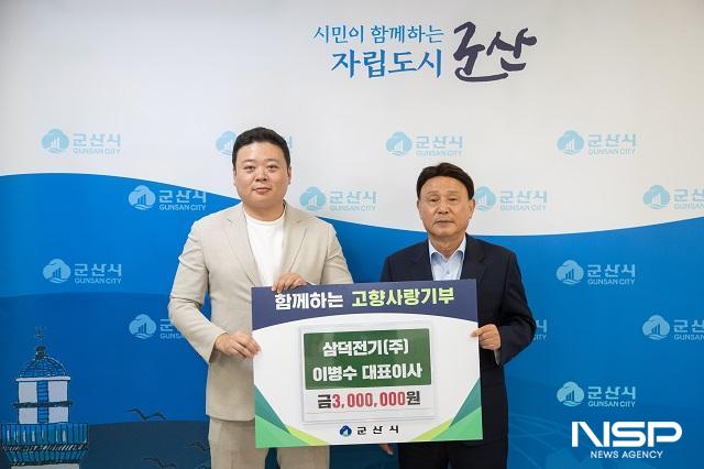 NSP통신-10일 이병수 삼덕전기 대표(사진 왼쪽)가 강임준 시장에게 고향사랑기부금 300만원 기탁하고 있다. (사진 = 군산시)