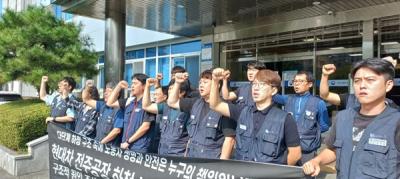 [NSP PHOTO]금속노조 현대차에 하청소속 근로자 사망사고원청의 책임 촉구