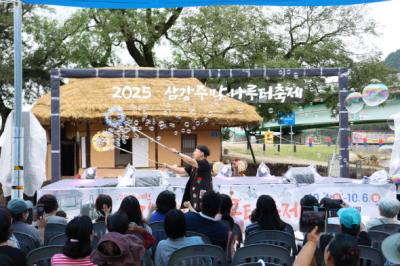 [NSP PHOTO]가보니예천군 2025삼강주막나루터축제
