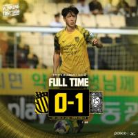 [NSP PHOTO]전남드래곤즈, 34R 홈경기서 안산에 0-1 패배하며 연승행진 마감