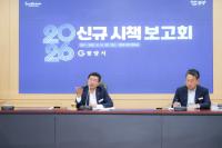 [NSP PHOTO]광양시, 2026년 신규시책 실행 가속화