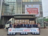 [NSP PHOTO]김포파주인삼농협, 중국 상약건강유한회사와 300만불 수출 계약 체결
