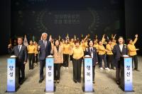 [NSP PHOTO]정선군, 제24회 정선양성평등대회 개최