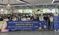 [NSP PHOTO]동국대 WISE캠퍼스, 유학생과 함께하는 한국전통음식 나눔 행사 개최