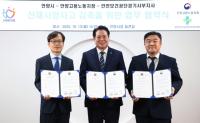 [NSP PHOTO]안양시, 고용부 안양지청·안보공 경기서부지사와 산재사고 감축 협약 체결
