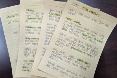 [NSP PHOTO]김진환 경전선 KTX이음 광양역 정차 민간추진위원장 이 대통령 앞 정차 요청 서신 발송