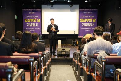 [NSP NEWS Image]화성시의회, 제20회 임산부의 날 기념식 참석