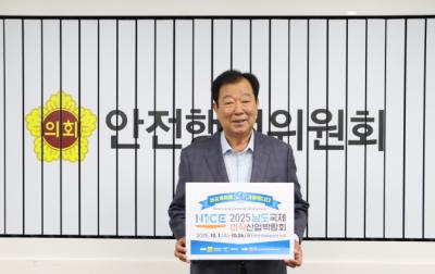 [NSP PHOTO]임상오 경기도의원, 남도국제미식산업 박람회 성공개최 릴레이 응원 동참