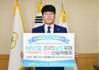 [NSP PHOTO]최대원 광양시의회 의장, 2025 남도국제미식산업박람회 성공 기원 릴레이 챌린지 동참