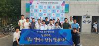 [NSP PHOTO]강원도교육청, 제106회 전국체육대회에 고등부 학생선수 497명 출전