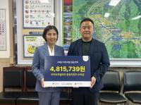 [NSP PHOTO]카카오모빌리티, 구례군에 공유자전거 수익금 기탁