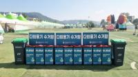 [NSP PHOTO]에코워싱 안동, 쓰레기 없는 친환경 축제 실현