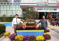 [NSP PHOTO]보성군, 대한민국 차나무 분재대전·전남 우수분재대전 동시 개최