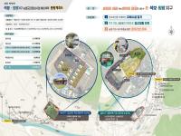 [NSP PHOTO]영양군, 농식품부 농촌공간정비사업 공모 선정