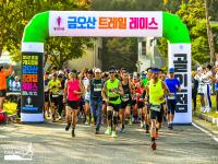 [NSP PHOTO]구미시, 제4회 구미시장배 금오산 트레일레이스 개최