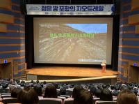 [NSP PHOTO]포항시, 10월 공무원 마인드교육 실시