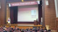 [NSP PHOTO]대구시교육청, 학부모 아카데미 제3강 운영