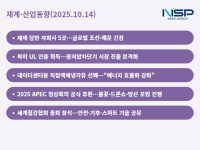 [NSP PHOTO][재계·산업동향]한화오션·HD현대일렉트릭, 글로벌 사업·신사업 전략 가속