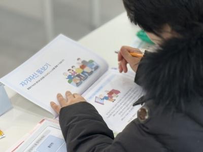 [NSP PHOTO]오산시보건소 치매안심센터 가치돌봄 제3기 가족교실 운영