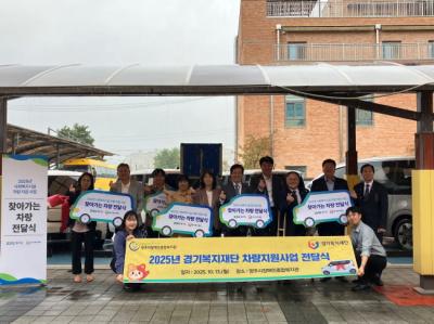 [NSP PHOTO]박재용 경기도의원 양주시 복지시설 찾아가는 차량전달식 참석